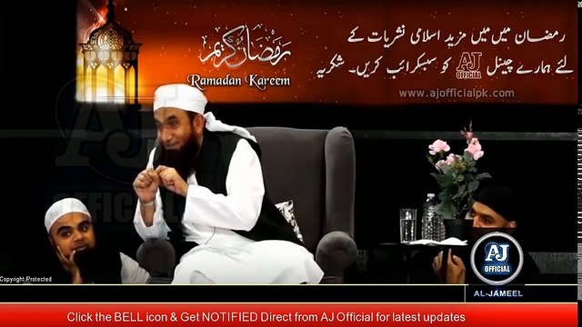 Maulana Tariq Jameel Ramadan Bayan 2018 Ramzan Main Biwi Ke Pass Jana Jaiz Hai Ya Nahi