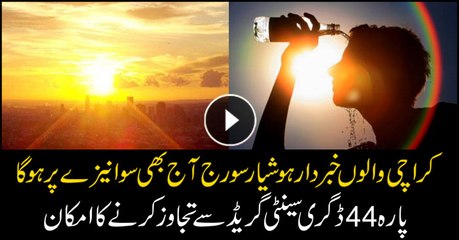 Karachi bakes at 44°C as hotter days still to come
