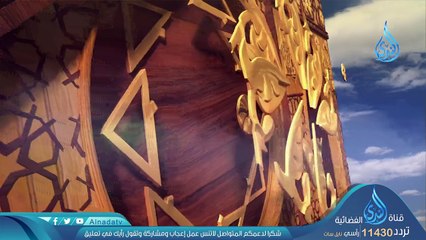 الهندسة النفسية _ ح2_ الشيخ محمد حسين يعقوب