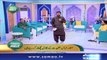 Bano Samaa Ki Awaz | SAMAA TV | 21 May 2018 | SAMAA TV