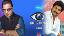 Bigg Boss Tamil Season 2 Promo