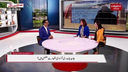 Javed Chaudhry's Prediction about next general election