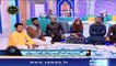 5th Sehri | Subah Sehri Samaa Kay Saath | SAMAA TV | 21 May 2018
