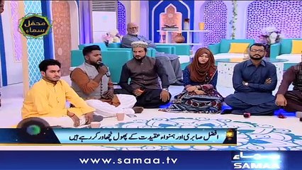 5th Sehri | Subah Sehri Samaa Kay Saath | SAMAA TV | 21 May 2018
