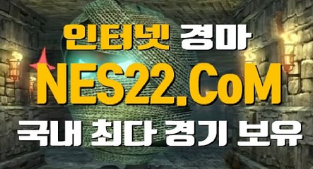 스크린 경마  에이스 경마  NES22쩜 콤 (◕‿◕✿)경정사이트
