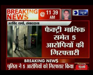 गुजरातः फैक्ट्री मालिक ने दलित शख्स को पीट-पीटकर मार डाला