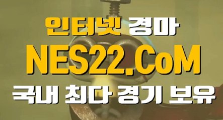 에이스 경마 사이트 스크린 경마 사이트 NES22쩜 콤 (◕‿◕✿) 경마 문화사이트