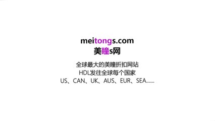 blue colored contacts