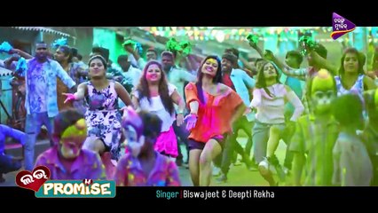 Sala Maar Dala Re _ Official Video Song _ Diptirekha, Biswajit _ Love Promise Odia Movie 2018 ( 720 X 1280 )