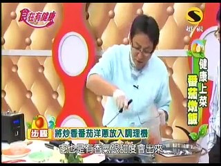 飯 蕃茄燉飯   詹姆士