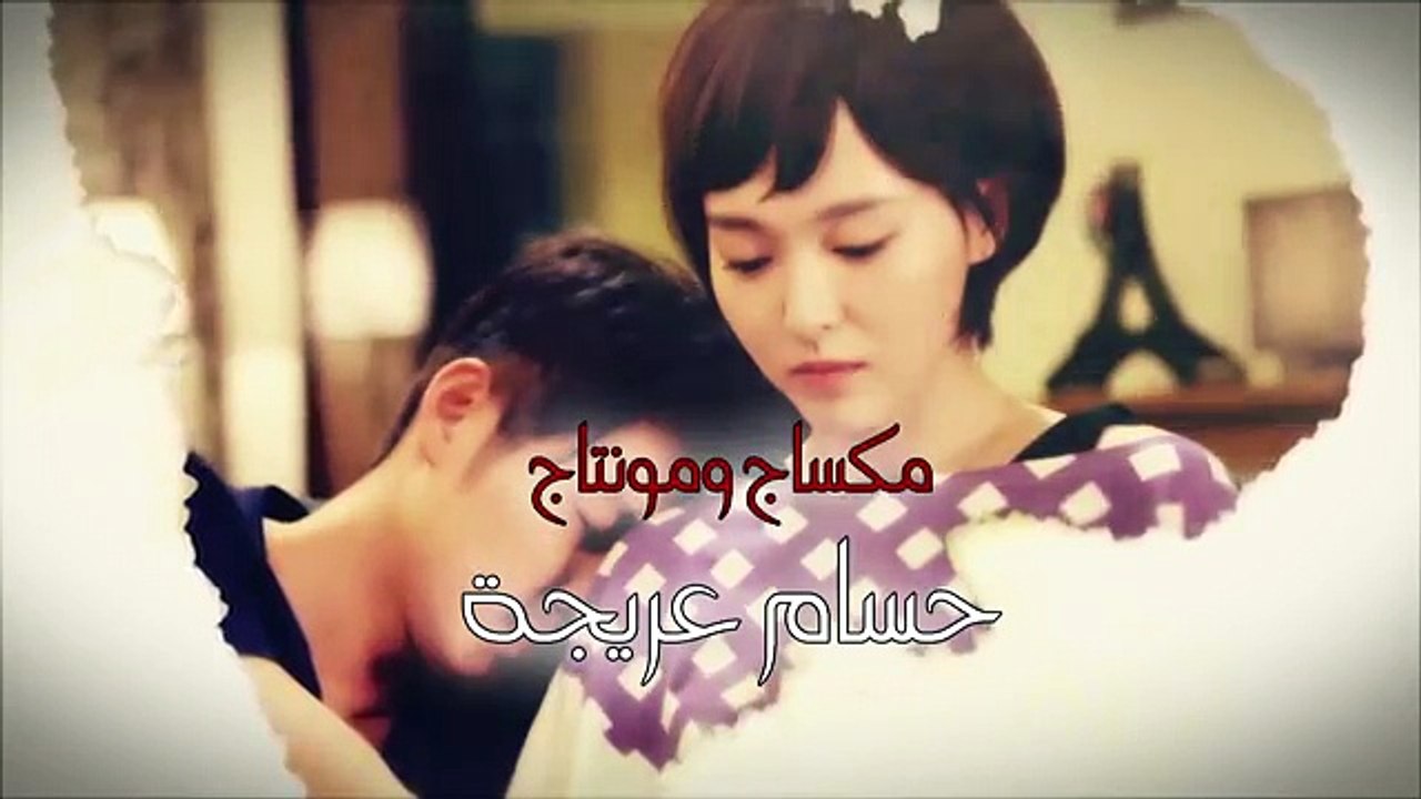 المسلسل المدبلج نور عيني / الحلقة الأولى