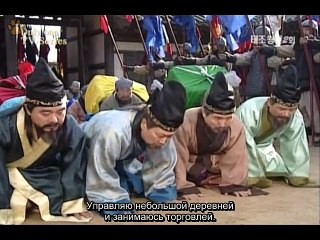 [Тигрята на подсолнухе] 2_200 - Император Ван Гон _ Emperor Wang Gun (2000-2001)