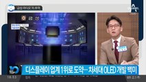 ‘금성 라디오’의 추억