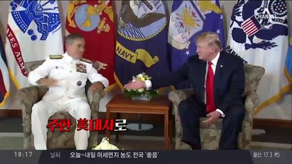 소련 잠수함 잡던 ‘그 장군’
