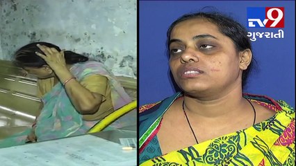 Ahmedabad:Woman mercilessly thrashed by husband,mother-in law, victim seeks justice