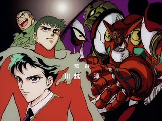 เก็ตเตอร์ โรโบ ศึกวันอวสานโลก Getter_Robo_Armageddon_-_09