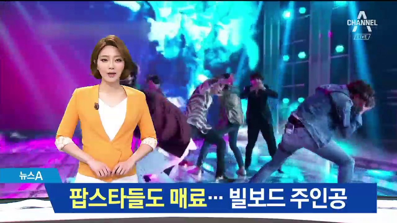 방탄소년단, 빌보드 2연패…신곡 무대에 ‘떼창’