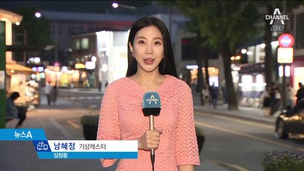 [날씨]선선한 ‘부처님 오신 날’ …저녁부터 비