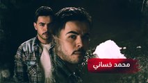 الخاوة الموسم الثاني | El Khawa Ep 03 | الحلقة الثالثة