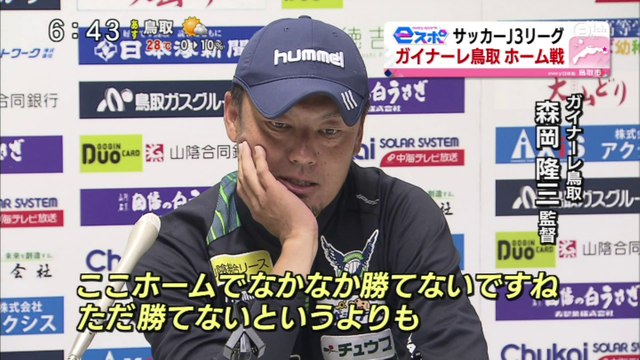 ｅスポ　サッカーＪリーグ＆なでしこリーグ