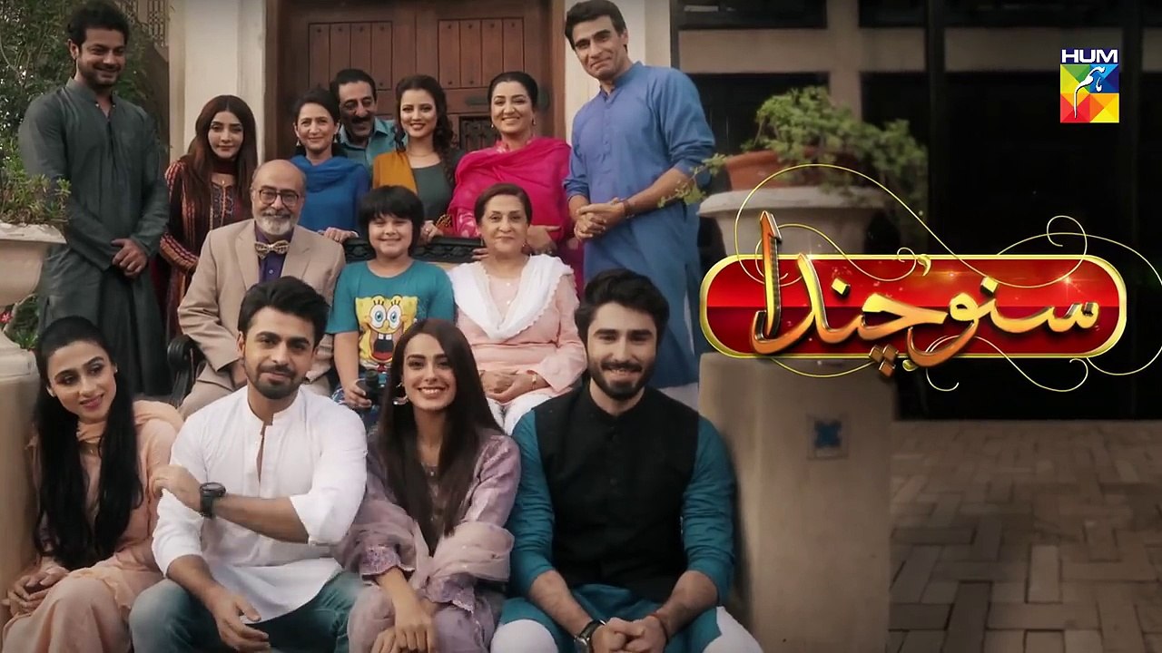 Suno Chanda Episode @5 Promo HUM TV Drama_HD