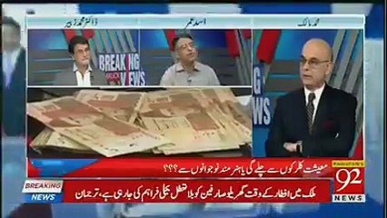 Asad Umar's Brilliant Analysis On PIA Reforms