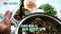 적게 먹어야 오래 산다! 건강 백 세를 돕는 소식(小食)