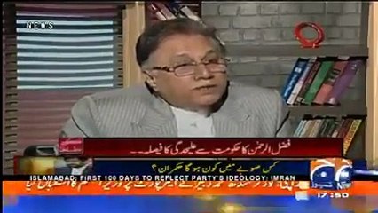Molana Fazlur Rehman Decides To Leave The Government- Hassan Nisar's Critical Response