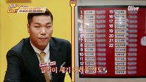 [장훈PICK 3위] (선택장애 출입불가) 메뉴만 22개! 매운맛은 10단계!