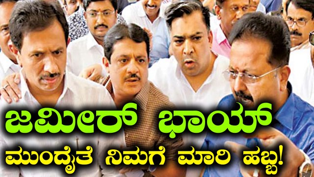 ಜೆಡಿಎಸ್ ಬಿಟ್ಟು ಕಾಂಗ್ರೆಸ್ ಗೆ ಹೋದ ಶಾಸಕರಿಗೆ ಕುಮಾರಸ್ವಾಮಿ ಸಂಪುಟದಲ್ಲಿ ಜಾಗವಿಲ್ಲ | Oneindia Kannada