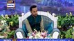 Shan e Iftar – Segment – Aalim Aur Aalam – 21st May 2018