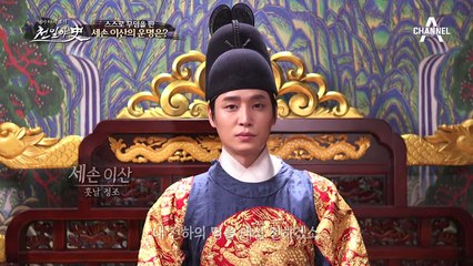 스스로 무덤을 판 세손 이산의 운명은? 할아버지 영조의 애틋한 마음
