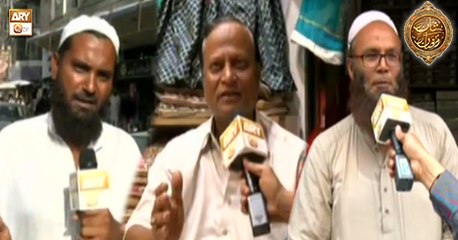 Naimat e Iftar - Segment - Ilm o Agahi Ka Safar (Part 1) - 21st May 2018