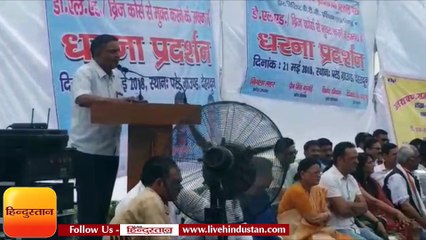 राज्य सरकार के खिलाफ प्राथमिक शिक्षकों ने खोला मोर्चा, बड़े आंदोलन की चेतावनी दी