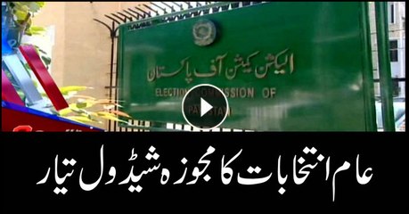 Headlines 1800 21st May 2018