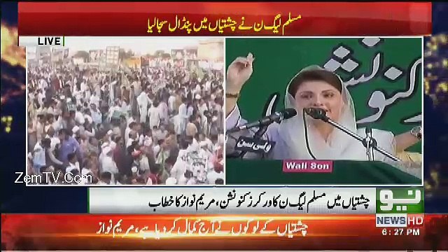 Maryam Nawaz Speech In PMLN's Jalsa Chishtian - 21st May 2018