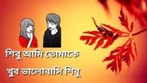 Kellafate movie heart touching dialogue|Bengali lyrics WhatsApp status video|Ankush best dialogue