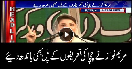 Headlines 1900 21st May 2018