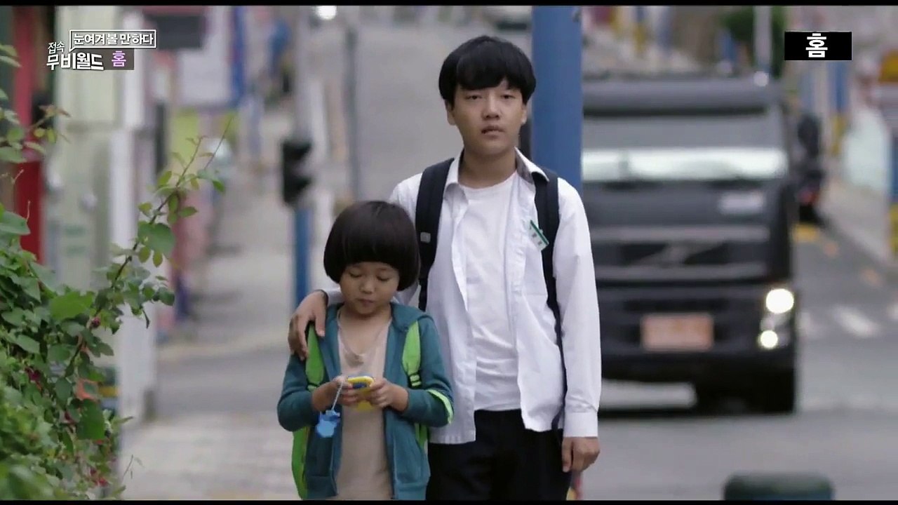 [영화] 홈
