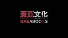 2018 TiBE 臺北國際書展-漫筆虛實AR互動藝術