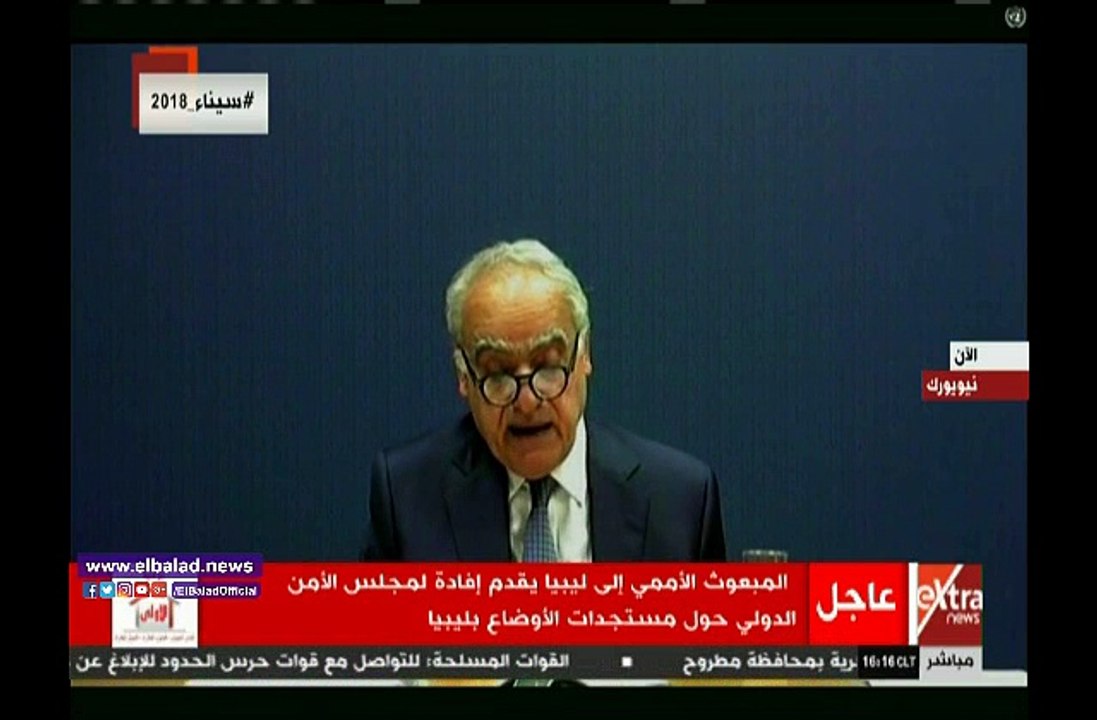مبعوث الأمم المتحدة إلى ليبيا: القتال الدائم في ليبيا شرد أكثر من 300 ألف مواطن