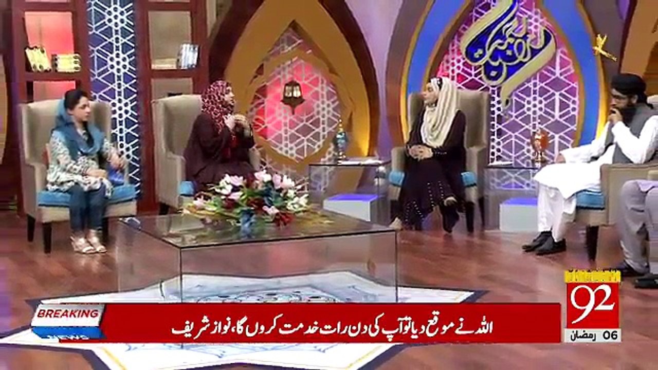 Rehmat e Ramzan - 21st May 2018