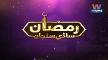 RamzanSadiSunjan | 20-May- 2018 | Deen Te Dunia  | Transmission | 4 Ramzan | Saraiki
