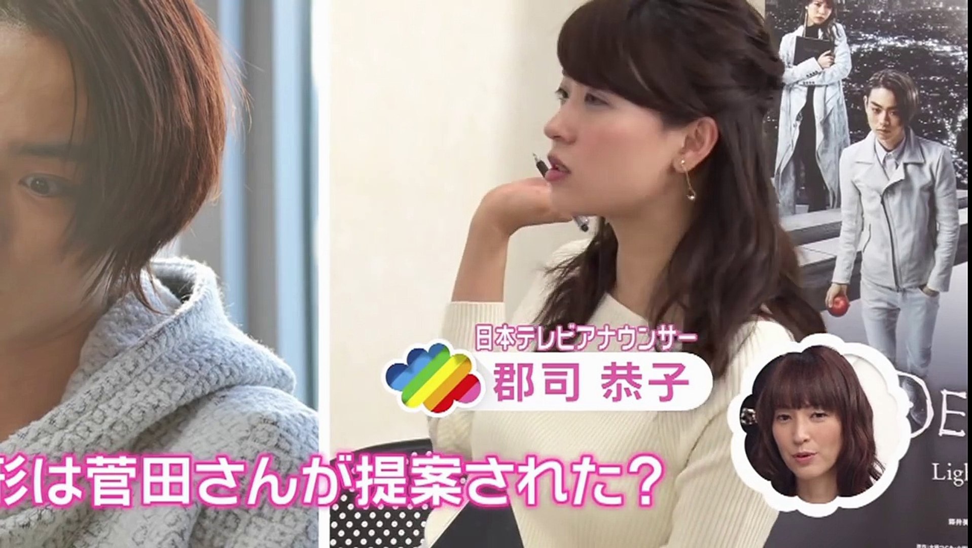 郡司恭子アナ ミニスカ インタビュー 2 Video Dailymotion