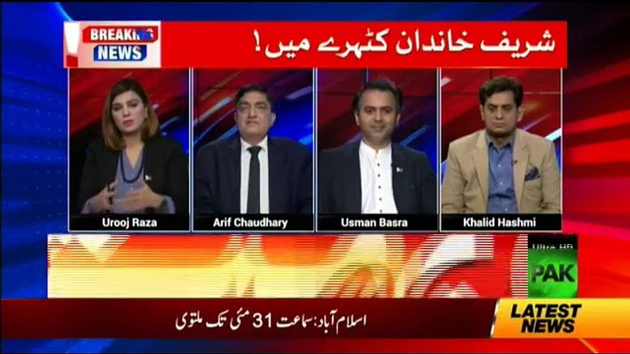 Bus Buhat Ho Gya - 21st May 2018