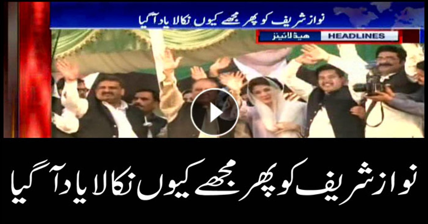 Headlines 2000 21st May 2018