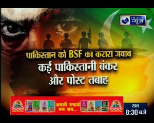 सरहद पर पाकिस्तान का दोगलापन; दिन में मांगी माफ़ी, रात में गोलियां चला दी