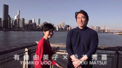 2018/05/12 100年インタビュー「松井秀喜」 1/2