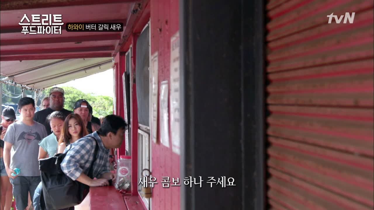 [최초공개] 백종원의 ′영어 이름′은?! (feat. 버터 갈릭 새우)
