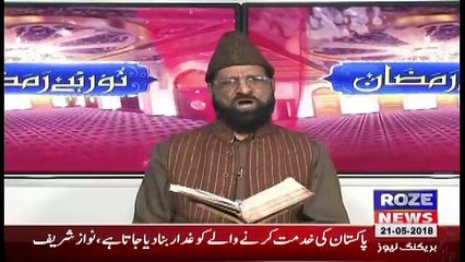 Noor Hai Ramzan – 21st May 2018